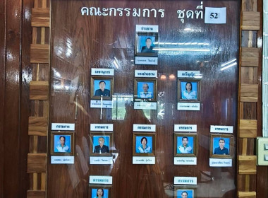 วันที่ 20 – 24 กรกฎาคม 2569 นางเนาวรัตน์ เอื้ออารักษ์พงศ์ ... พารามิเตอร์รูปภาพ 34